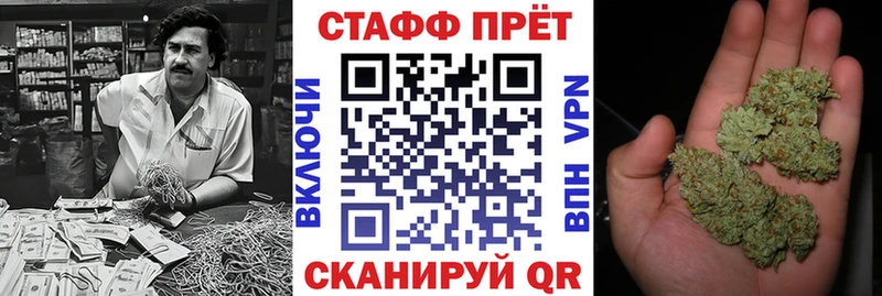 Купить наркотики Сегежа COCAIN Бошки Шишки Мефедрон ГАШ