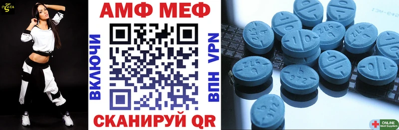 АМФ VHQ Сегежа