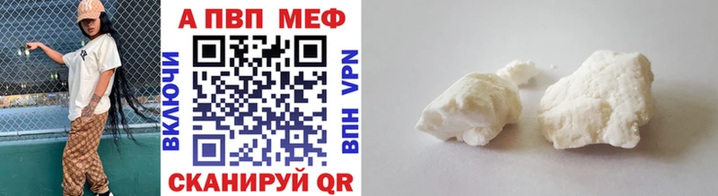 Alpha-PVP Соль  ОМГ ОМГ зеркало  Сегежа  дарнет шоп 