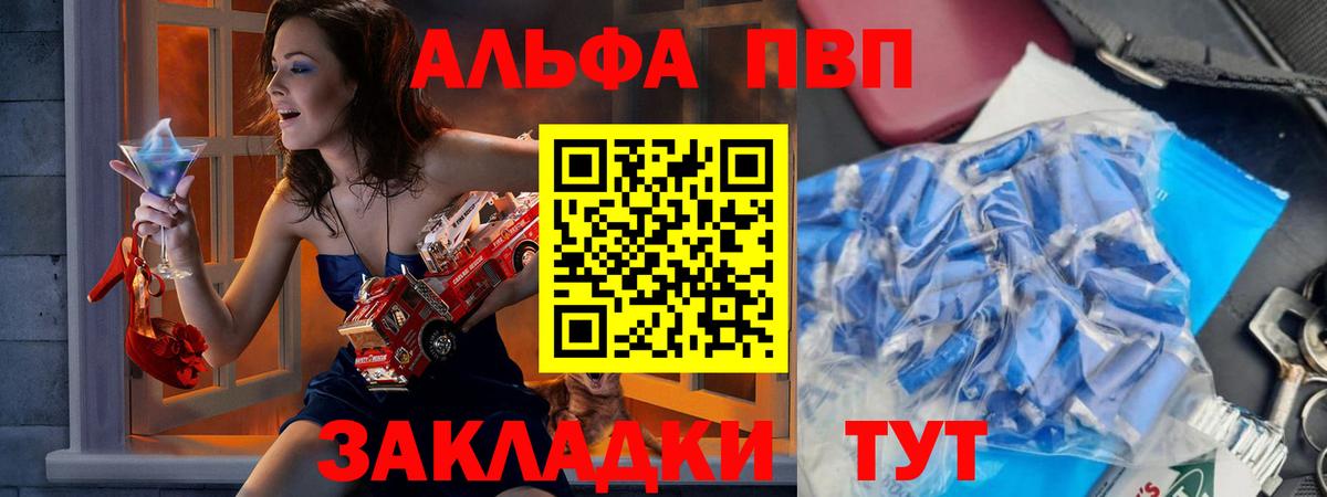 Сегежа  A PVP СК КРИС  APVP СК  Вход с VPN 