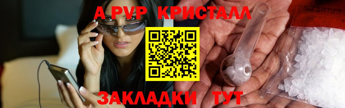 Alpha-PVP СК Сегежа