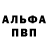 Кетамин VHQ Plint Dillion