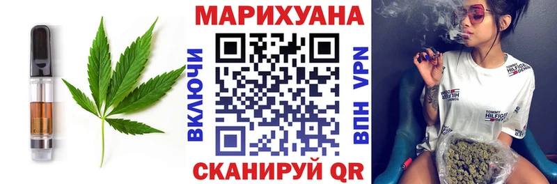 Cannafood конопля Сегежа