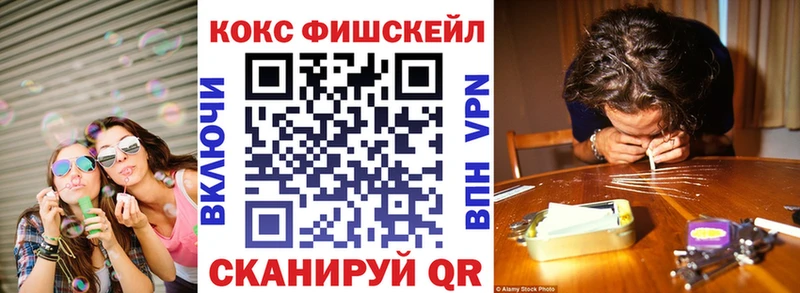 КОКАИН 97%  как найти закладки  Сегежа 
