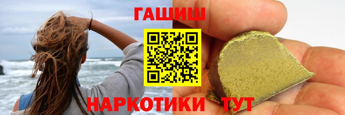 ГАШИШ VHQ Сегежа