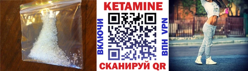 Кетамин ketamine  Сегежа 