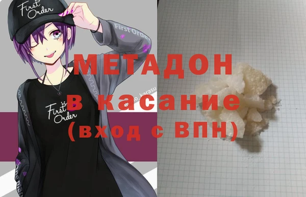 мефедрон мука Баксан