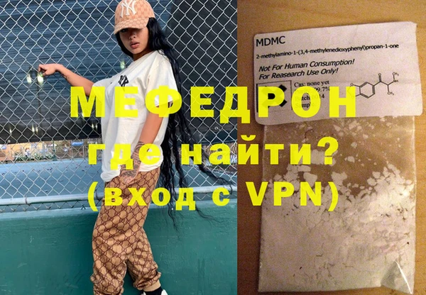 дживик Балахна