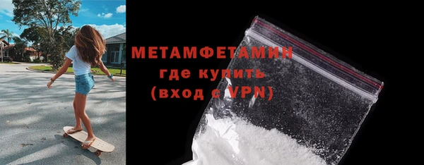 мефедрон мука Баксан