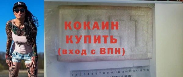 мефедрон мука Баксан