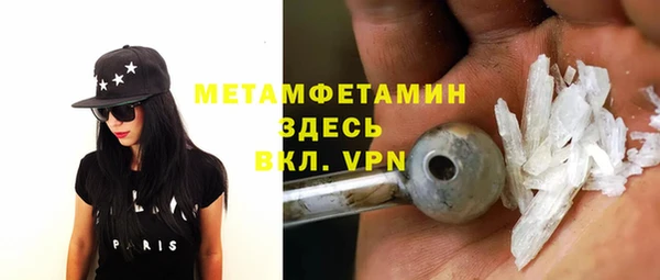 дживик Балахна