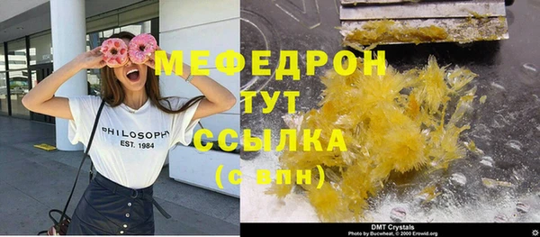 мефедрон мука Баксан