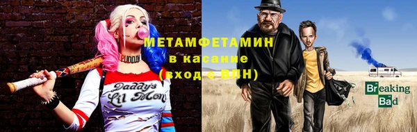 мефедрон мука Баксан