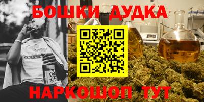 дистиллят марихуана Кимры