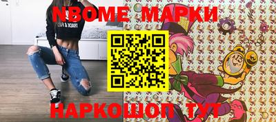 spice Кингисепп