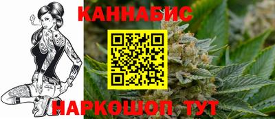 дистиллят марихуана Кимры