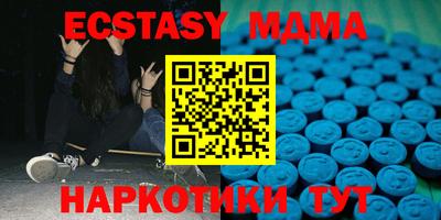 ECSTASY Кинель