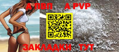 spice Кингисепп