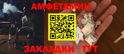 эйфоретик Когалым