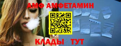 spice Кингисепп