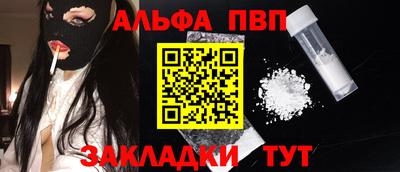 spice Кингисепп