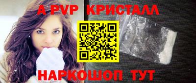 spice Кингисепп