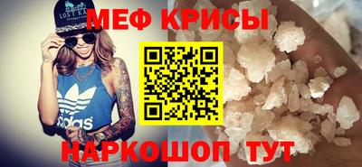 spice Кингисепп