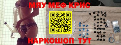 меф Коломна