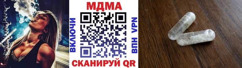 МДМА молли  Сегежа 