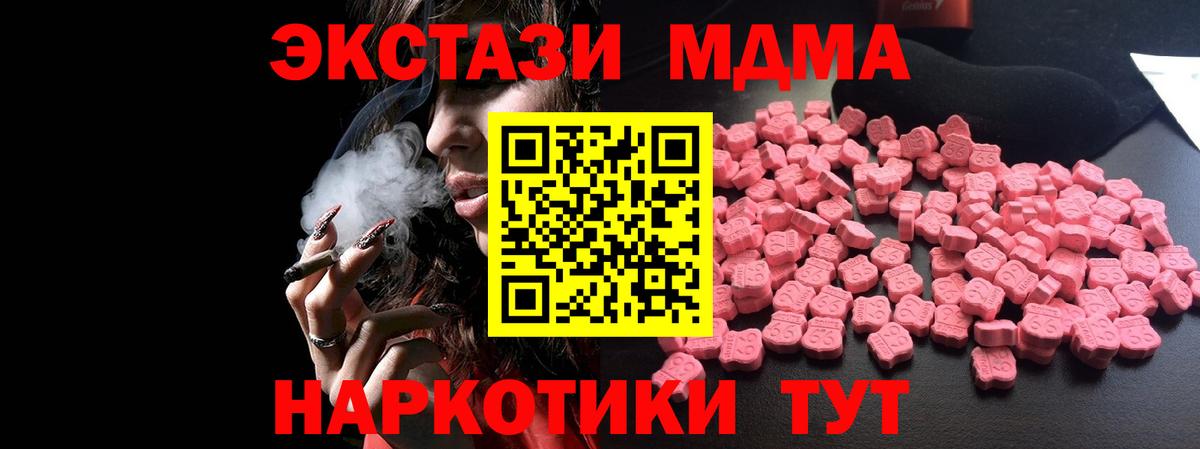 Сегежа  Марихуана  Cocaine  Вход с VPN  ГАШИШ  ГАШ  Меф  