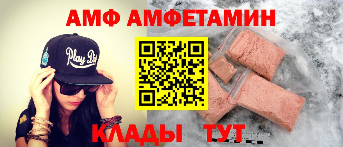 МЕТАМФЕТАМИН  Вход с VPN  Сегежа  Метамфетамин витя  Метамфетамин витя 