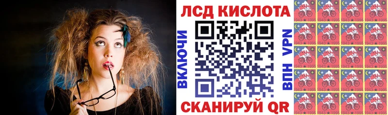 Марки 25I-NBOMe 1,5мг  где найти наркотики  Сегежа 