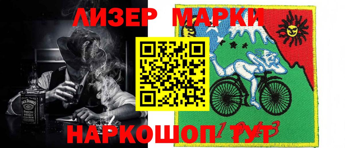  КОКАИН Сегежа