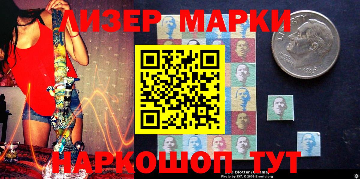 Сегежа  Марки NBOMe 1,8мг  Марки NBOMe 1,8мг  Вход с VPN 