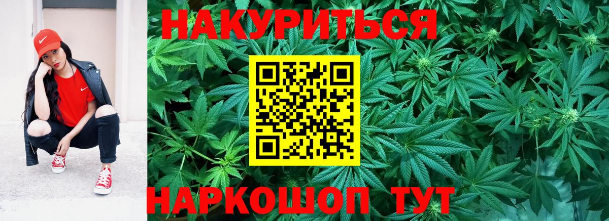 Каннабис гибрид  Вход с VPN  Марихуана THC 21%  Шишки марихуана MAZAR  Сегежа  Бошки марихуана Bruce Banner 